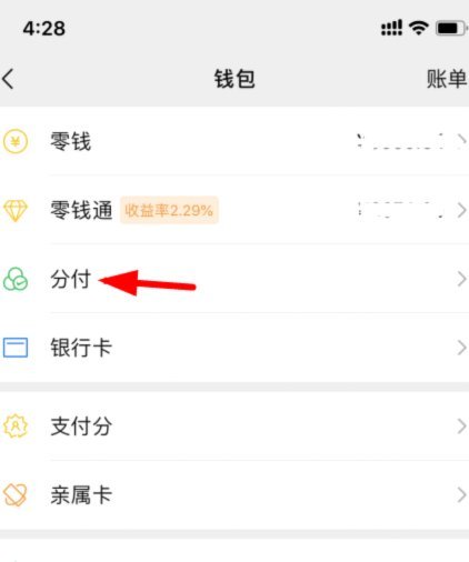 分付如何套现啊