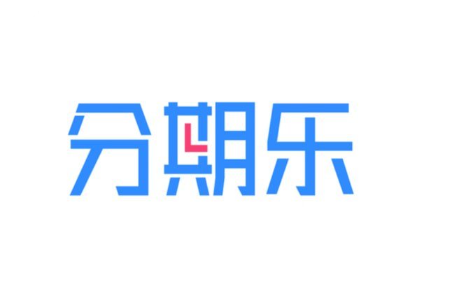 分期乐真像正规理财？深度揭秘其本质与风险区别