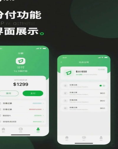套现电话？别轻信：合法渠道解决资金周转