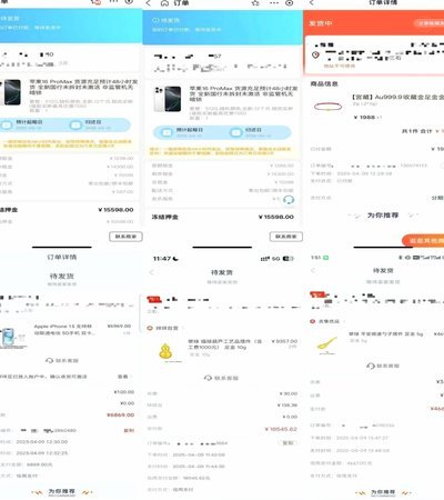 便荔卡提现无记录？查清原因