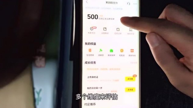 美团月付取现方法 套路是什么