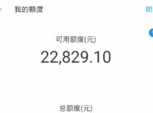 花呗天猫秒套，可靠吗？