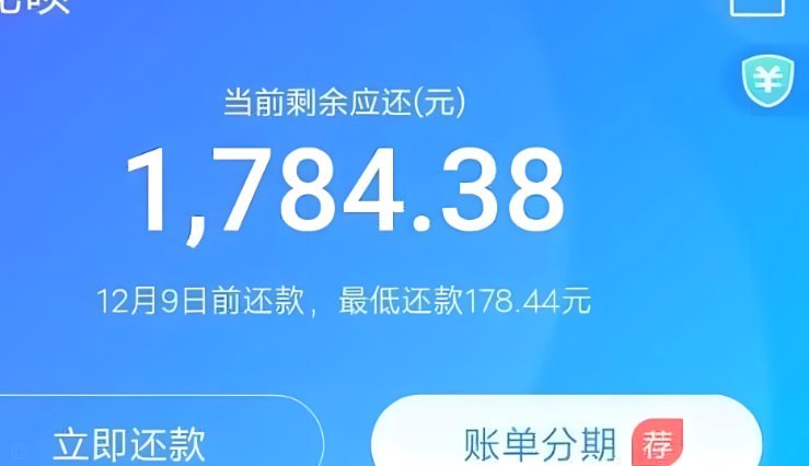 花呗天猫秒套 平台可靠吗