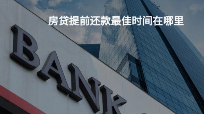 分期乐这个借款平台怎么样