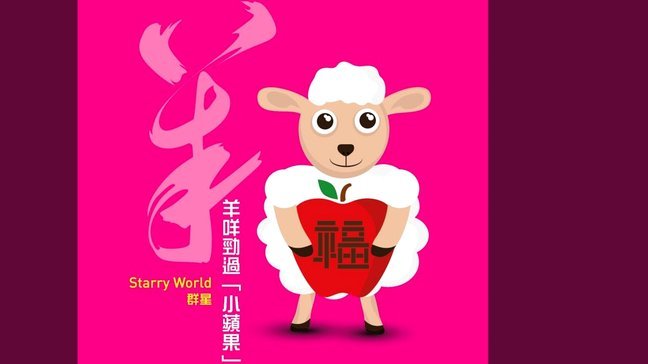 羊小咩的消费额度