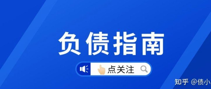 分期乐：趣店集团的互联网消费平台