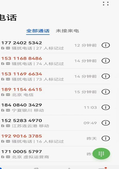 分期乐是什么平台的