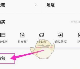 得物提现手续费到底收不收？