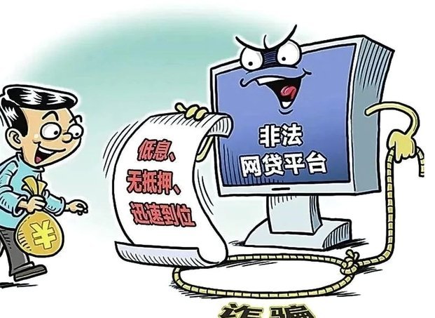羊小咩贷款提前还款攻略