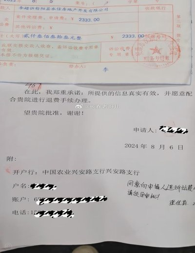 精细化风险定价之道