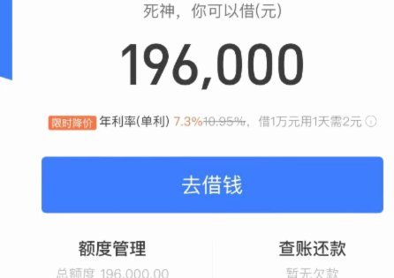 2021白条使用全攻略：合理消费不负债