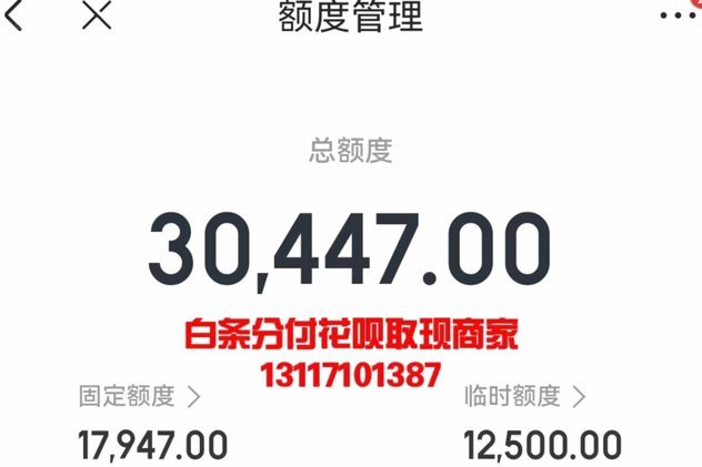 白条怎么套出来2021