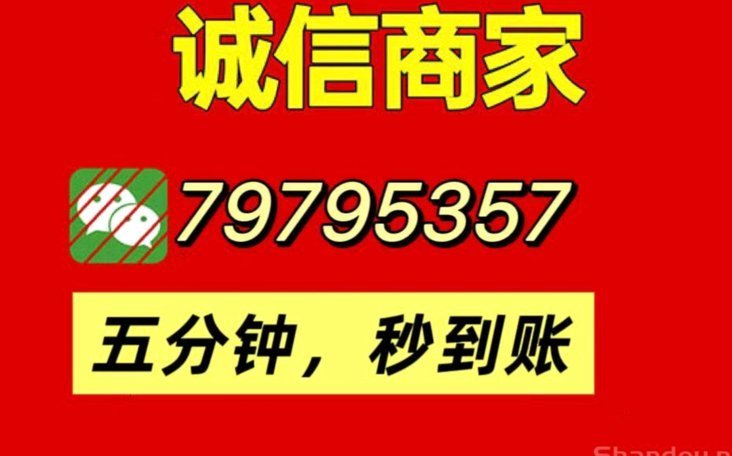 白条怎么套出来2021