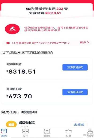 分期乐：从平台到商家的蜕变之路