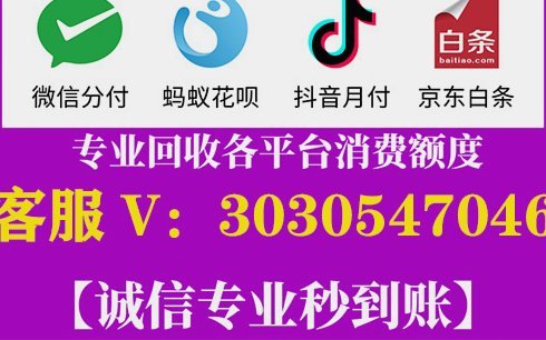 怎么快速安全地从羊小咩便荔卡提取出来现金
