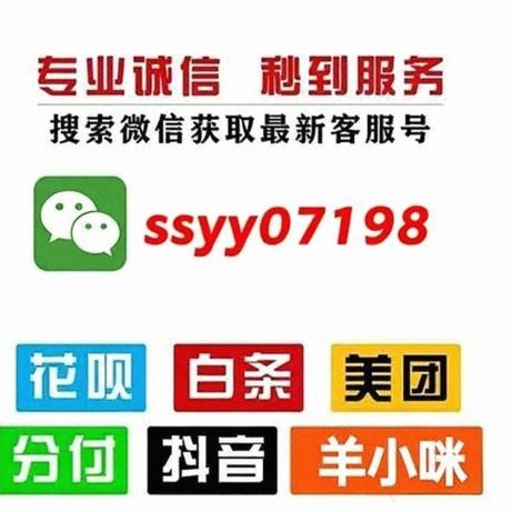 怎么快速安全地从羊小咩便荔卡提取出来现金