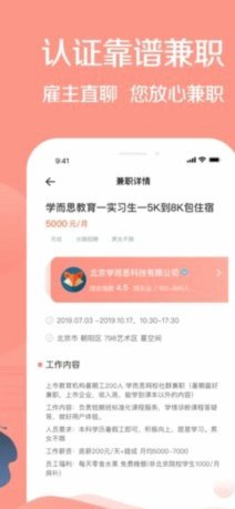 鹿优选回收提现攻略：步骤与注意事项