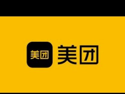 美团月付套现电话微信是真的吗