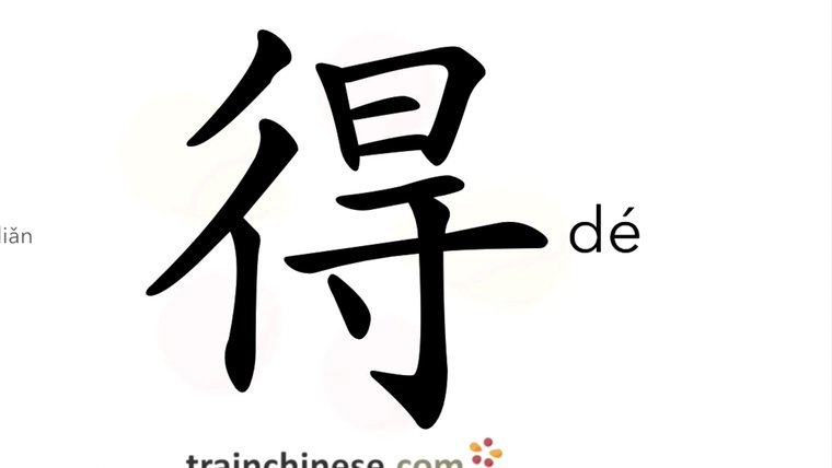 得物的余额怎么用