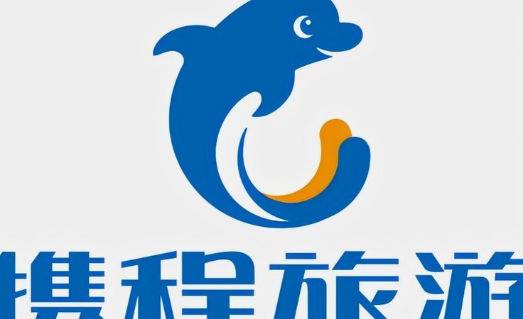 携程“拿去花”取现功能突然停用