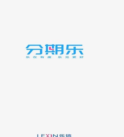 如何提高分期乐商品额度