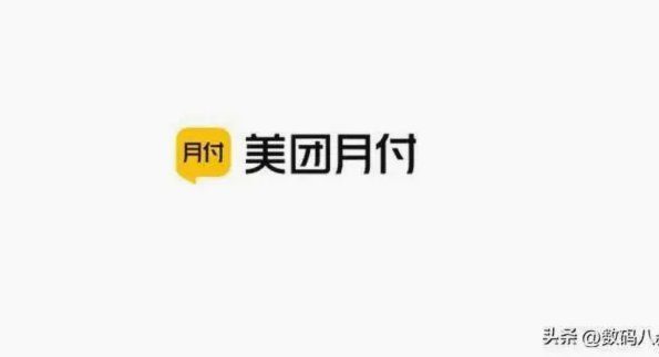 美团月付套现点位是什么