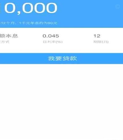 花呗套刷：风险与后果