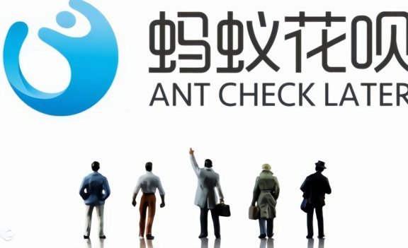 支付宝套刷花呗的后果