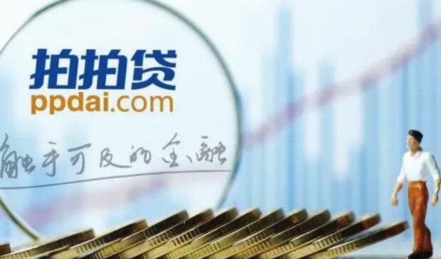拍拍贷取现背后的金融逻辑与风险分析