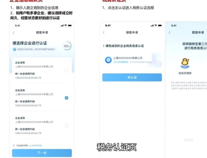 拍拍贷取现