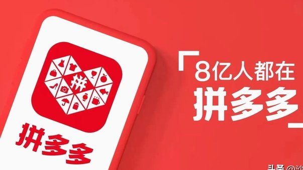 拼多多套现申诉电话机制解析