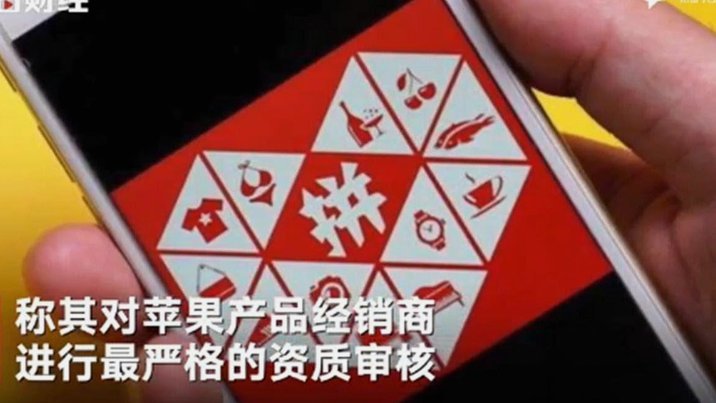 拼多多套现申诉电话