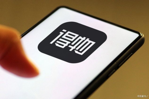 得物平台：购物安全的守护者