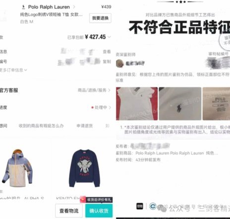 得物平台可信吗