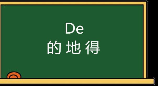 得 物 如何