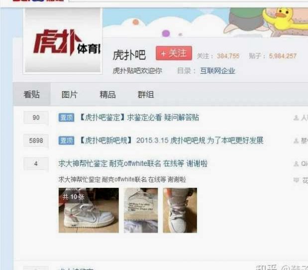 得物购物app怎么样