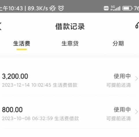 美团生活费怎么提现到银行卡
