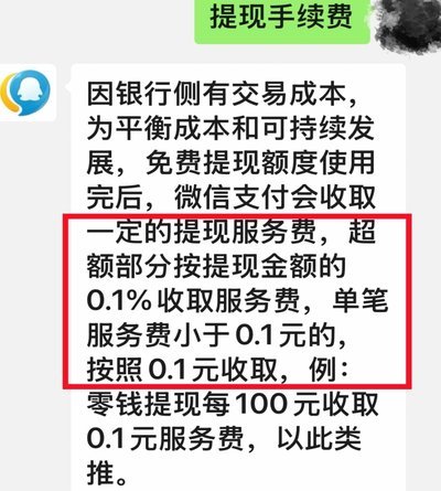 得物余额提现至微信的正确方法