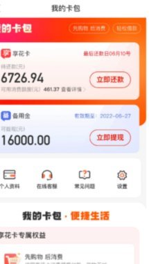 羊小咩提现指南：全流程详解