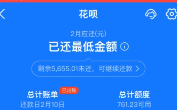 支付宝如何借鉴花呗成功模式