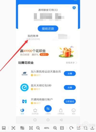 支付宝账单怎么查？轻松掌握你的消费记录