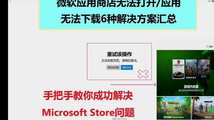 网店套现：如何找到靠谱商家？