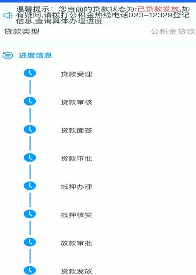 拍拍贷款怎么借钱 取现金