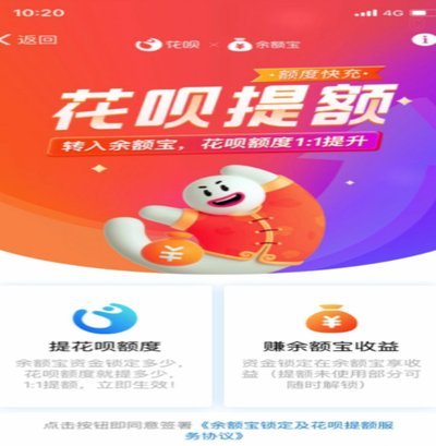 信用积累的正确方式