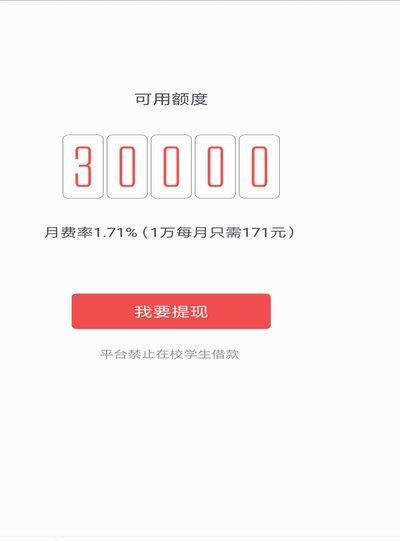 便利卡包里的钱，如何取出来？