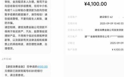 鹿优选：提现变现新玩法
