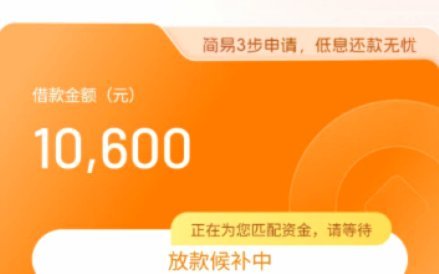 鹿优选先享卡提现