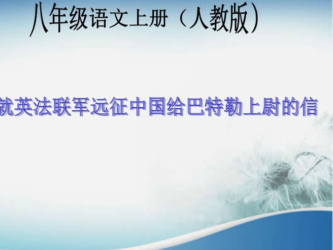 教程解析