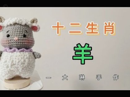 羊小咩放款为何迟缓？