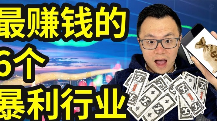 套花呗钱可靠不 怎么赚钱